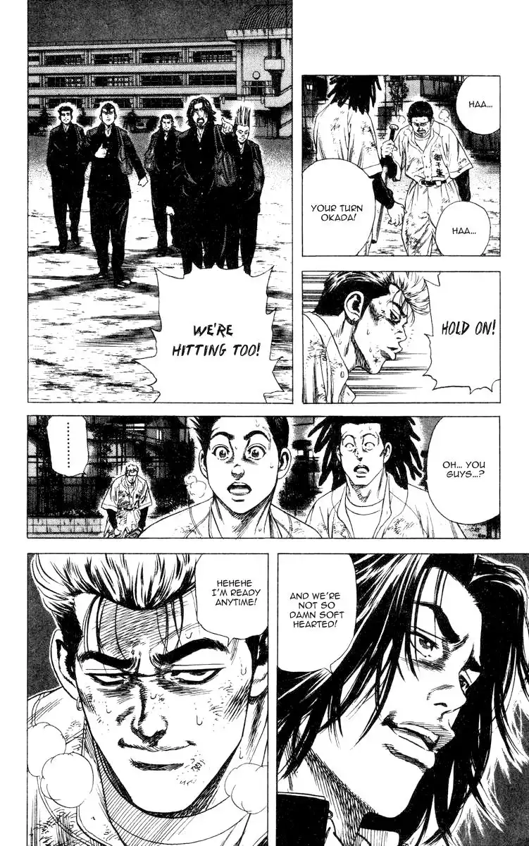 Rookies Chapter 79