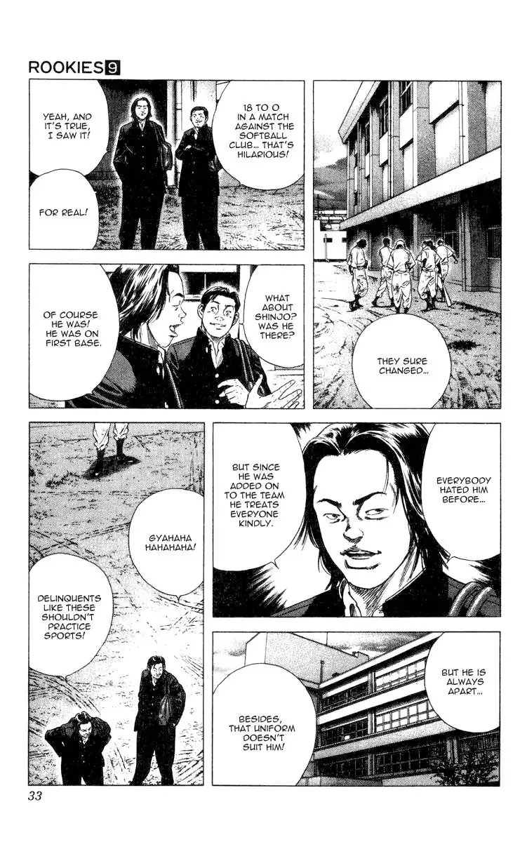 Rookies Chapter 79