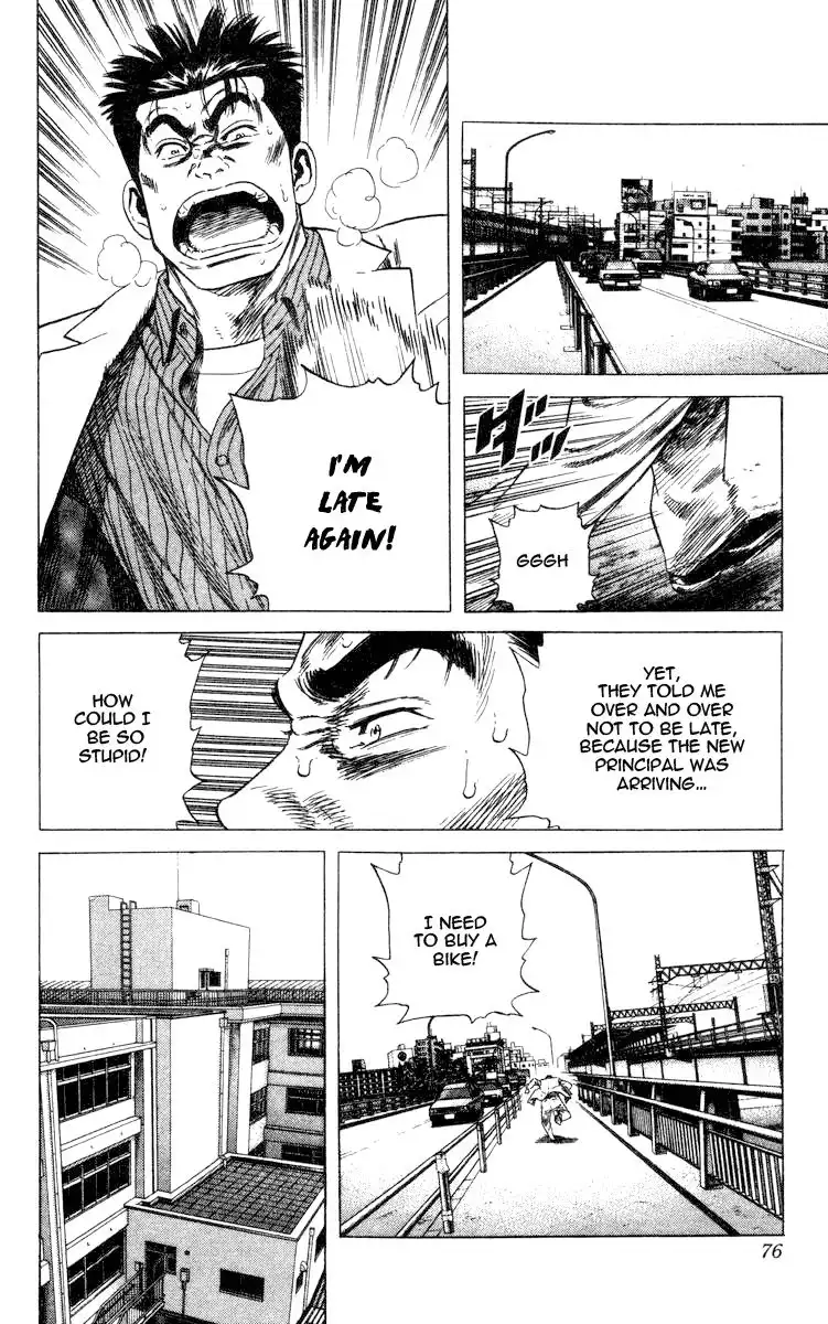 Rookies Chapter 81