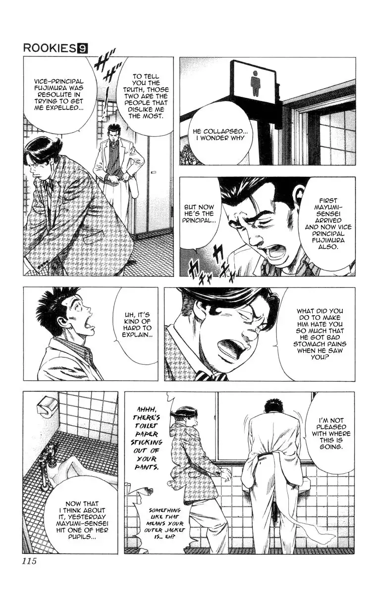 Rookies Chapter 83