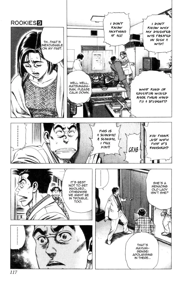 Rookies Chapter 83