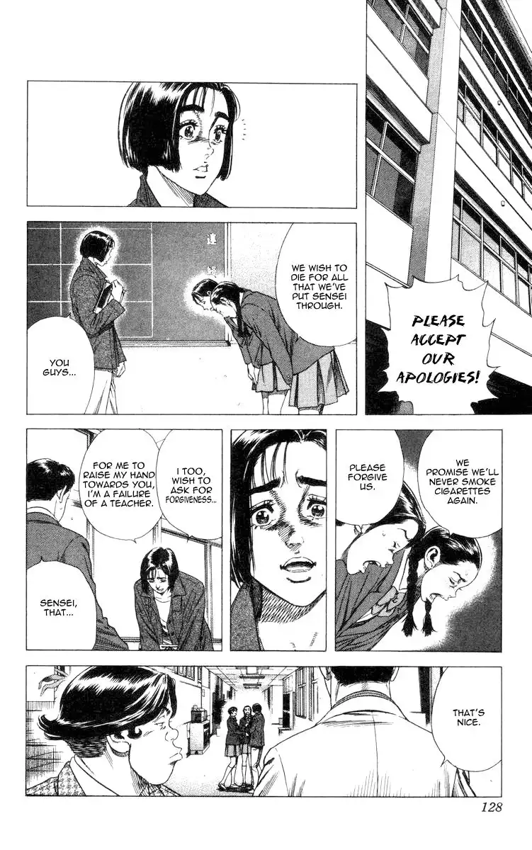 Rookies Chapter 84