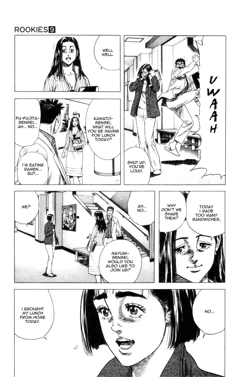 Rookies Chapter 84