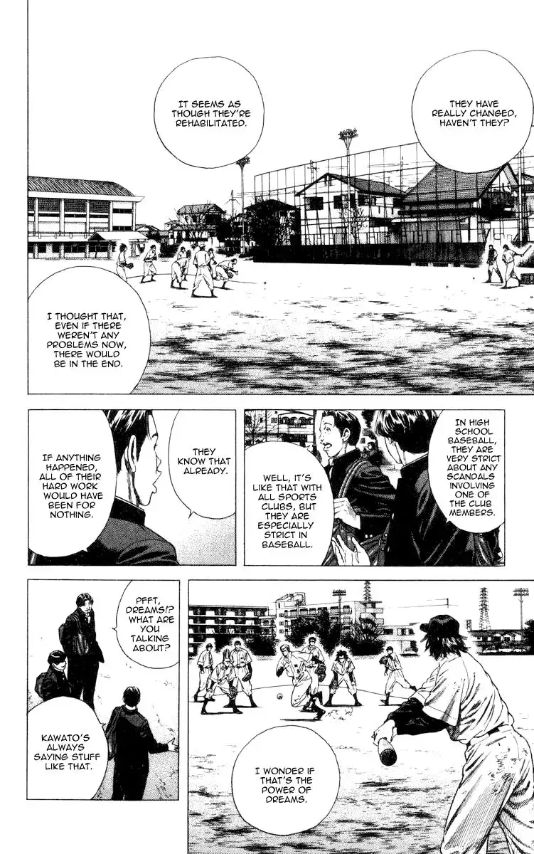 Rookies Chapter 85