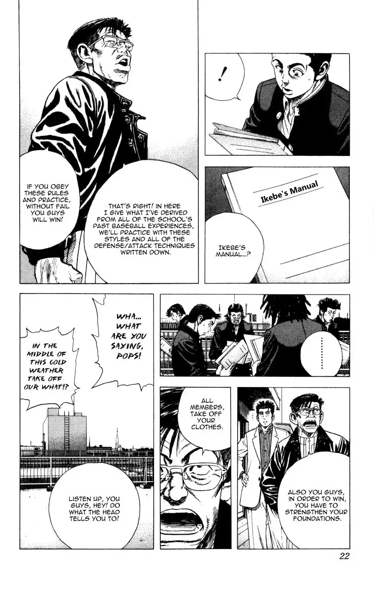 Rookies Chapter 87