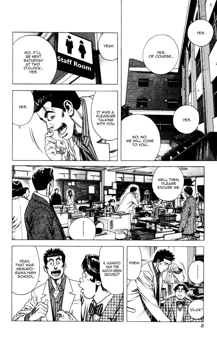 Rookies Chapter 87