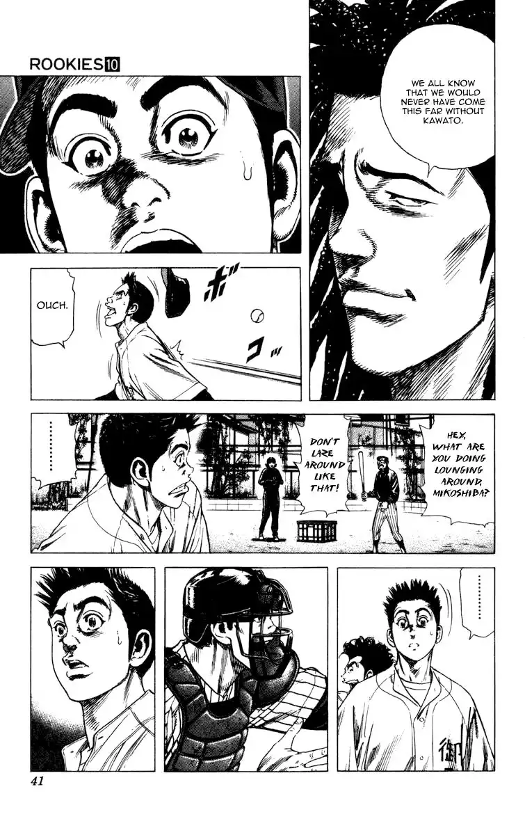 Rookies Chapter 88