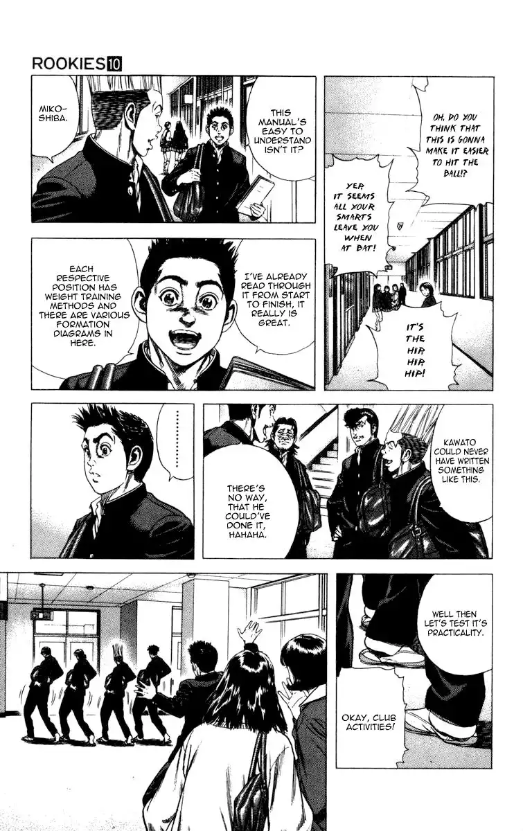 Rookies Chapter 88