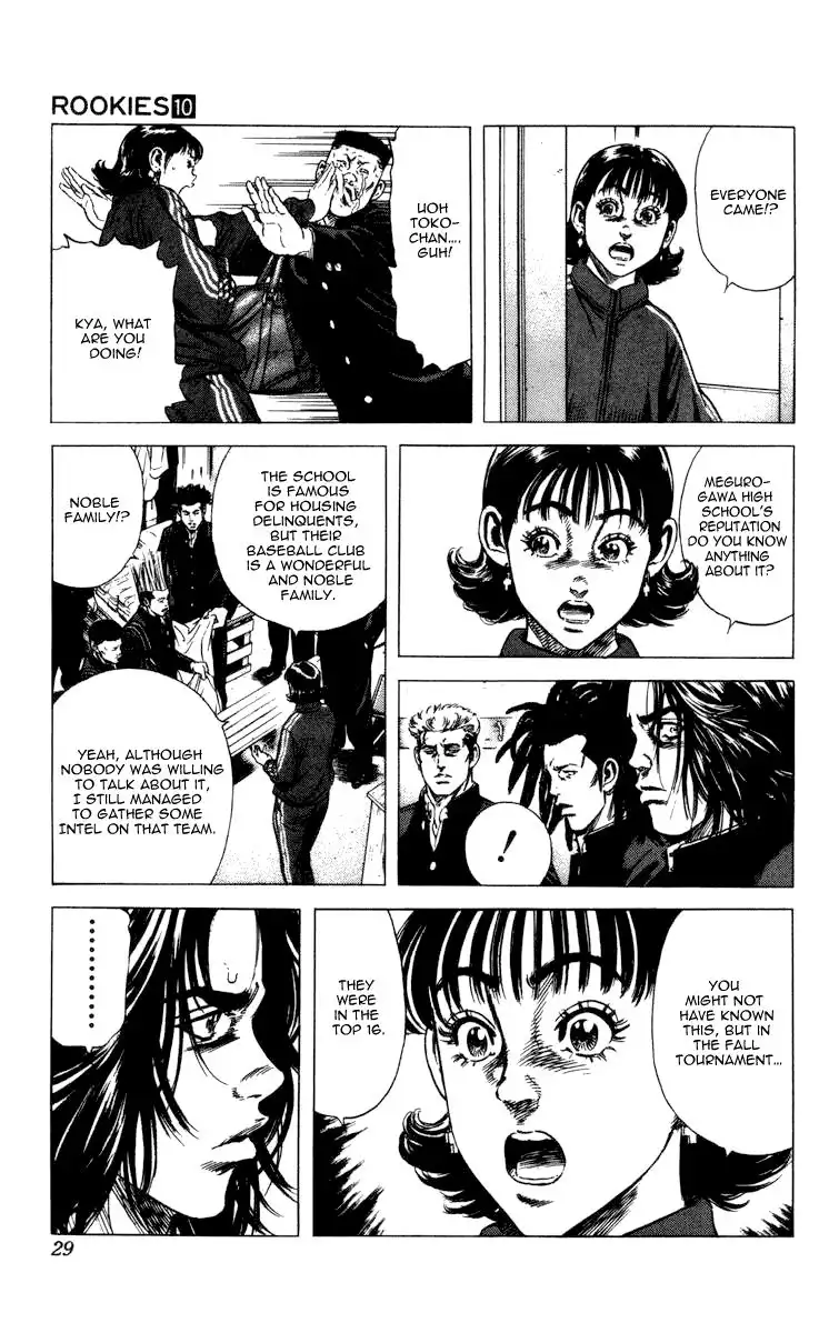 Rookies Chapter 88