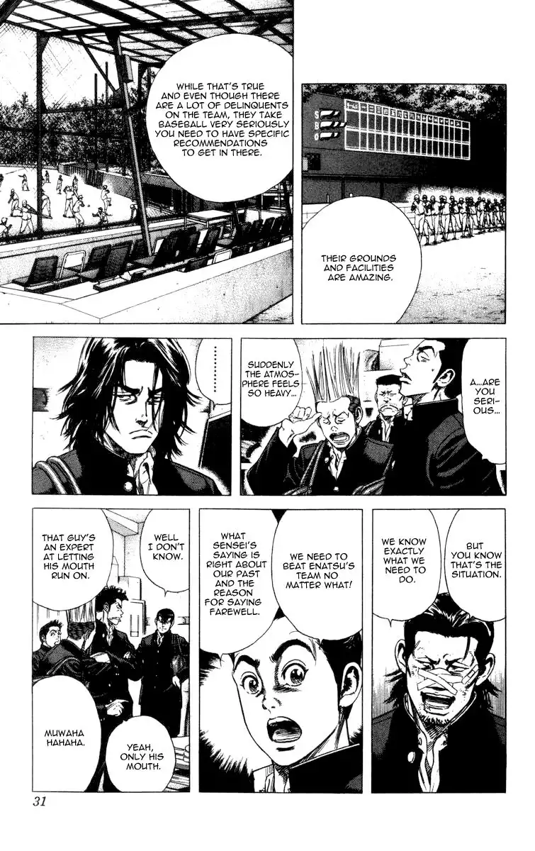 Rookies Chapter 88