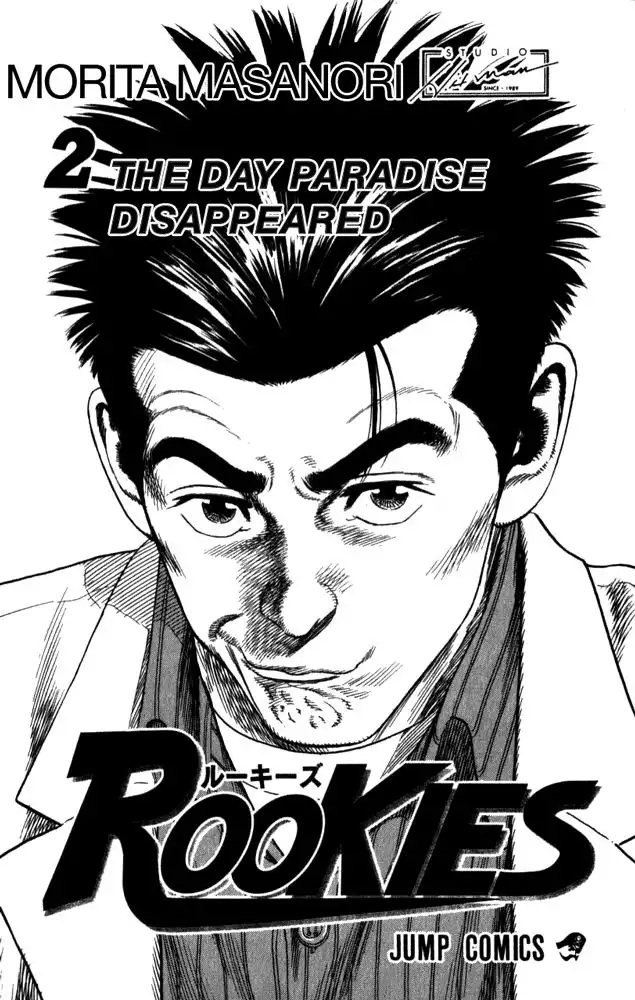 Rookies Chapter 9