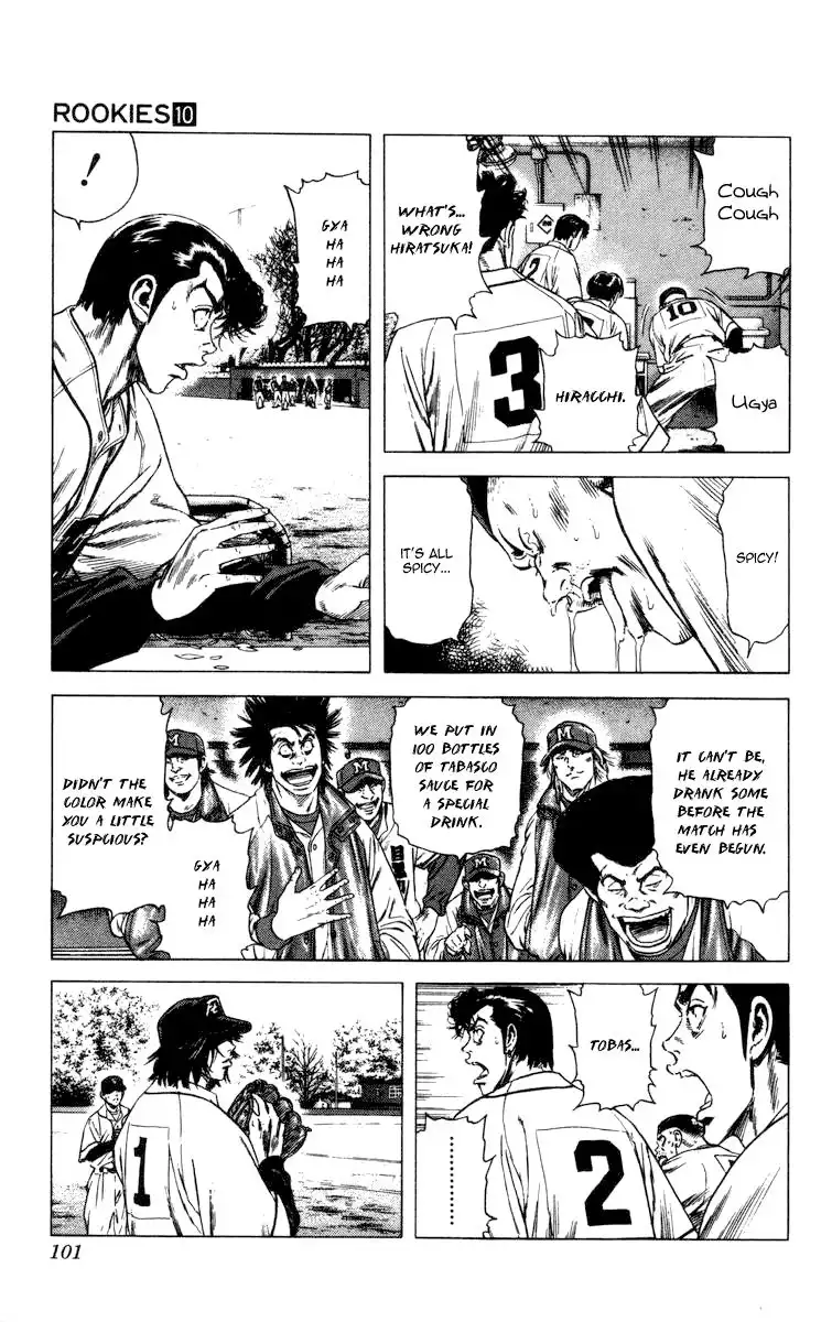 Rookies Chapter 91