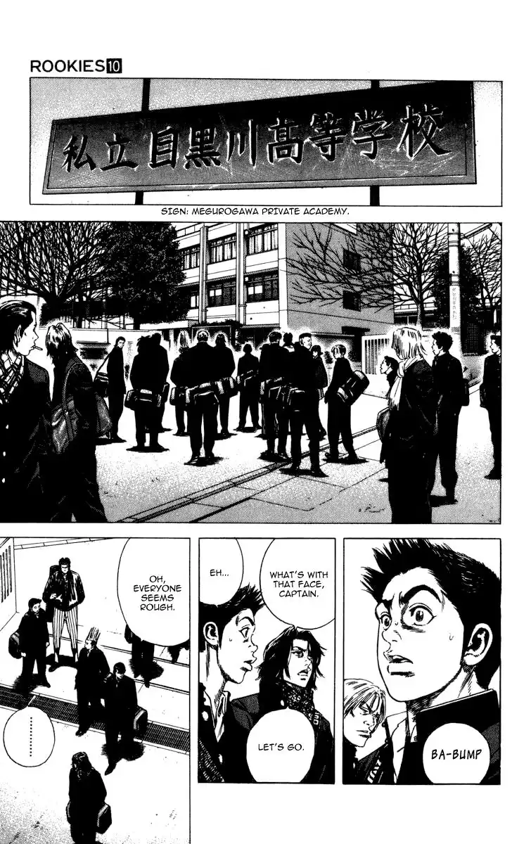 Rookies Chapter 91