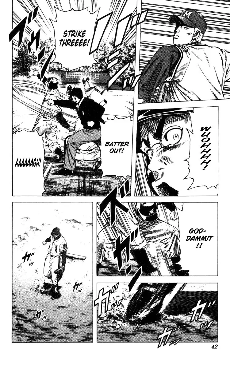 Rookies Chapter 97