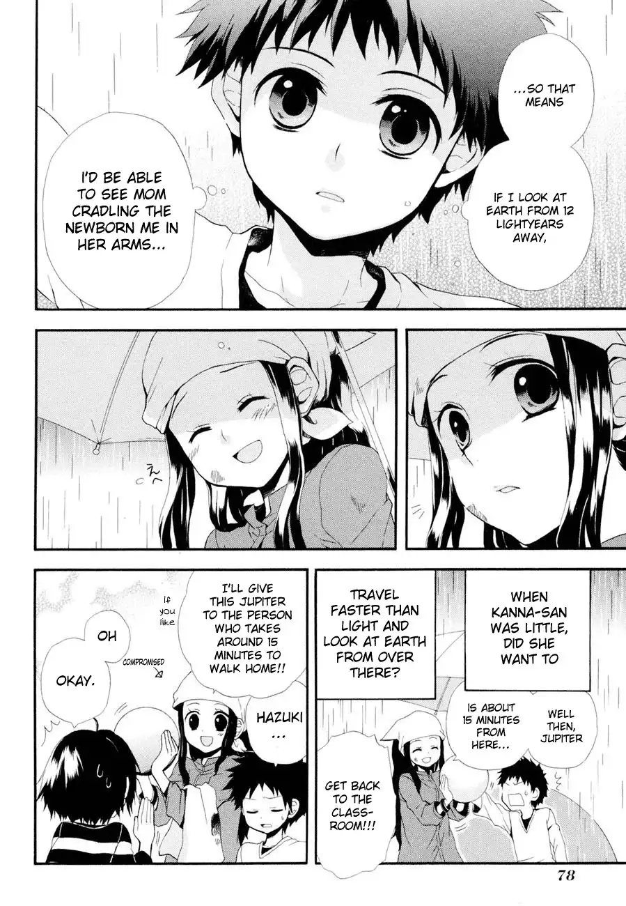 Rosetta Kara no Shoutaijou Chapter 2