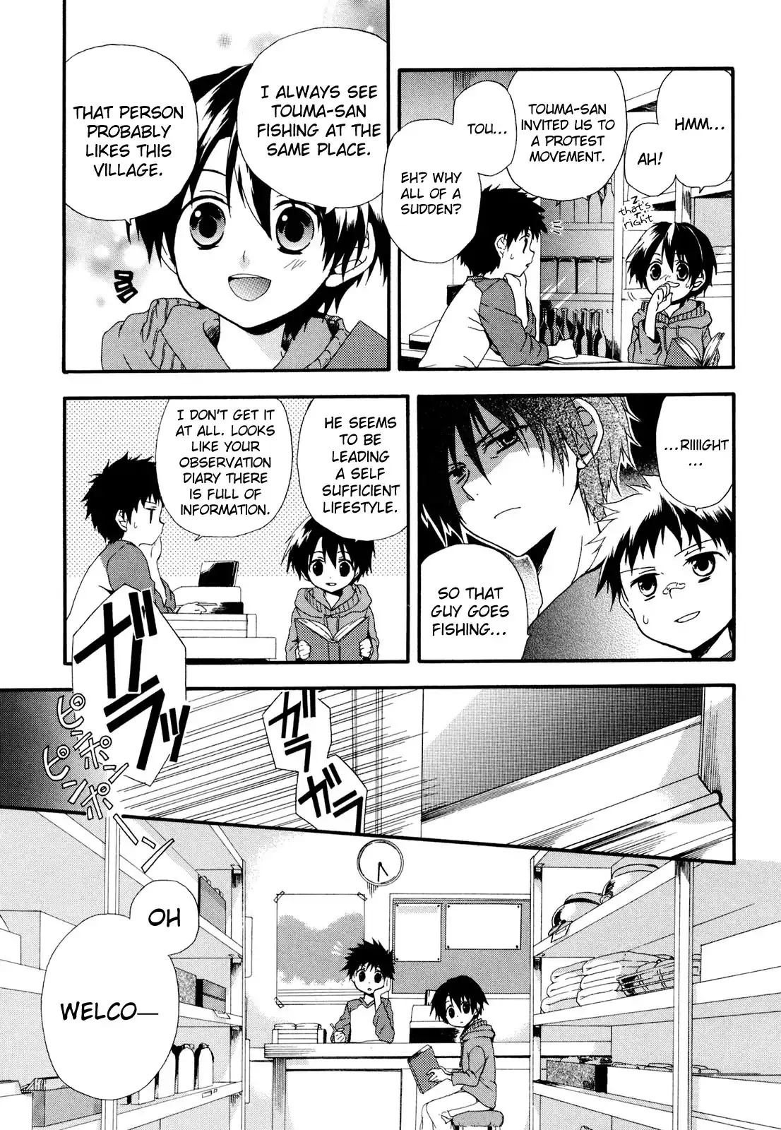 Rosetta Kara no Shoutaijou Chapter 3