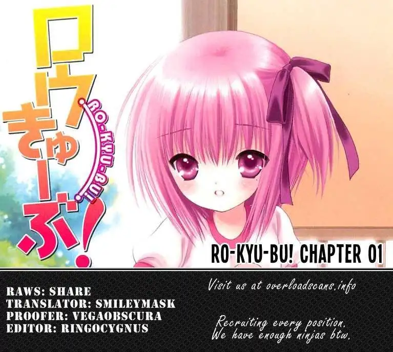 Rou Kyu Bu! Chapter 1