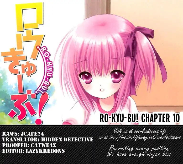 Rou Kyu Bu! Chapter 10