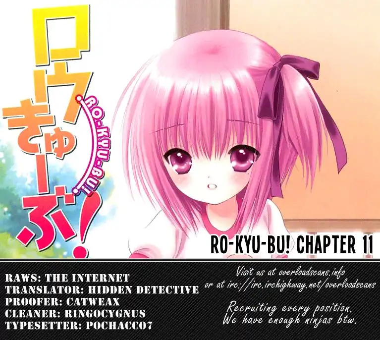 Rou Kyu Bu! Chapter 11