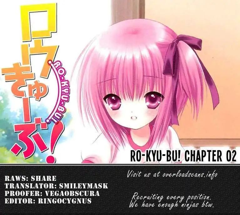 Rou Kyu Bu! Chapter 2