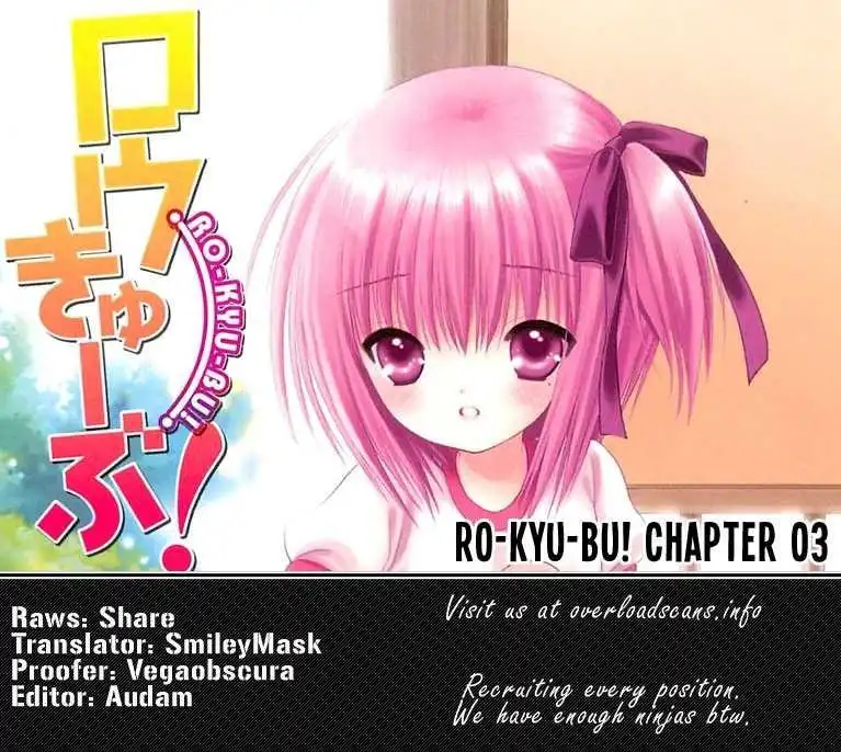 Rou Kyu Bu! Chapter 3