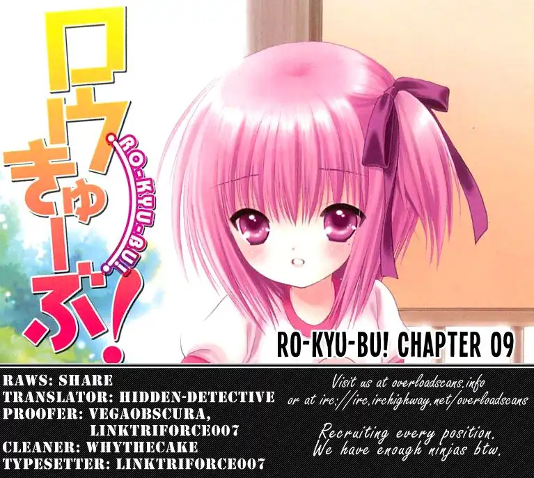 Rou Kyu Bu! Chapter 9