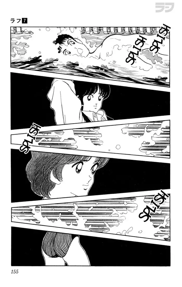 Rough Chapter 68