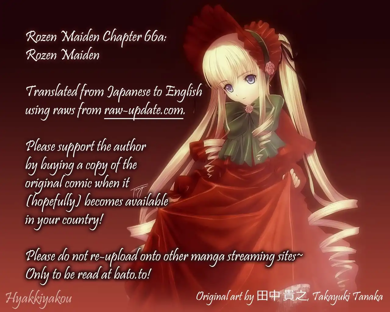 Rozen Maiden II Chapter 66