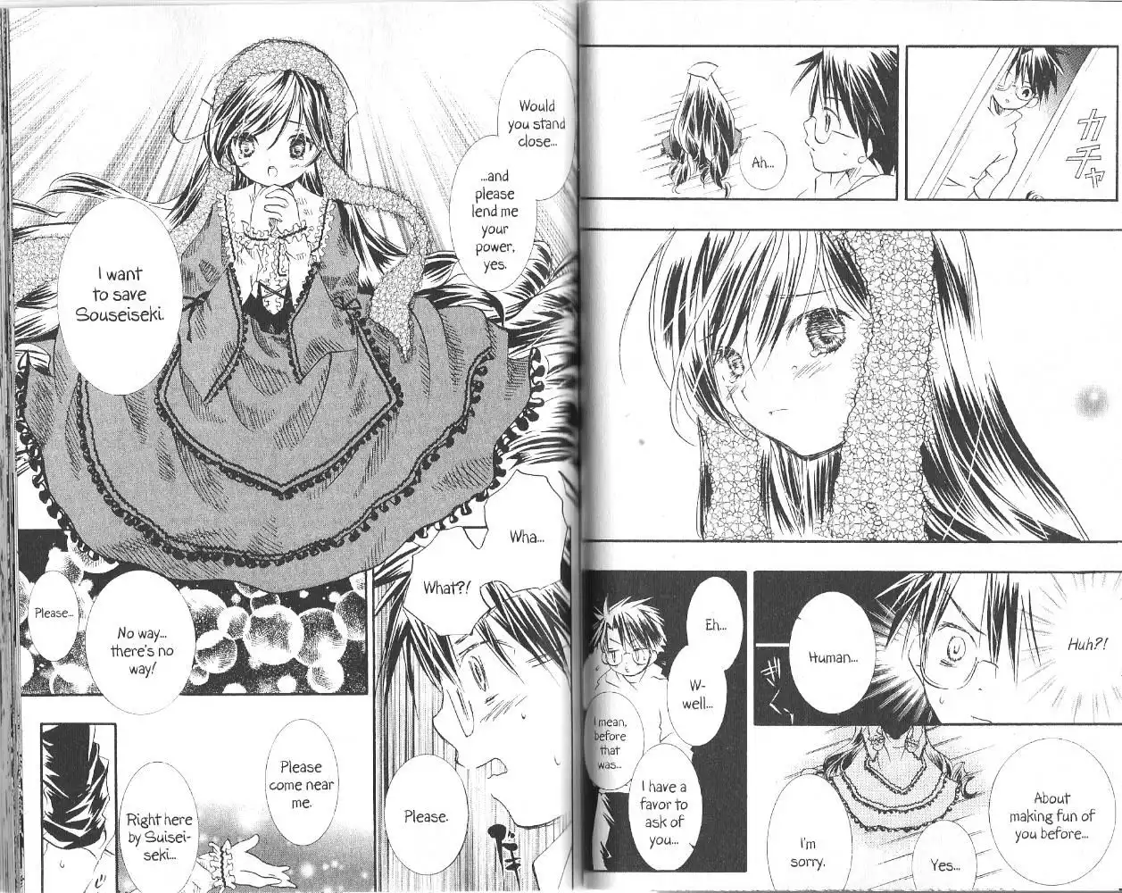 Rozen Maiden Chapter 17