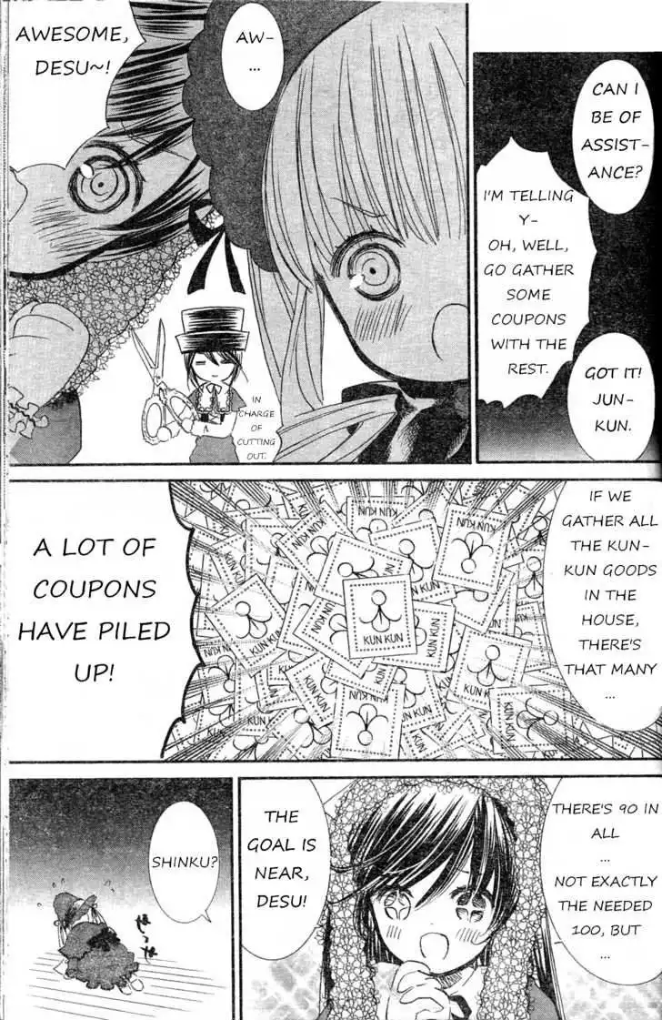 Rozen Maiden Chapter 71