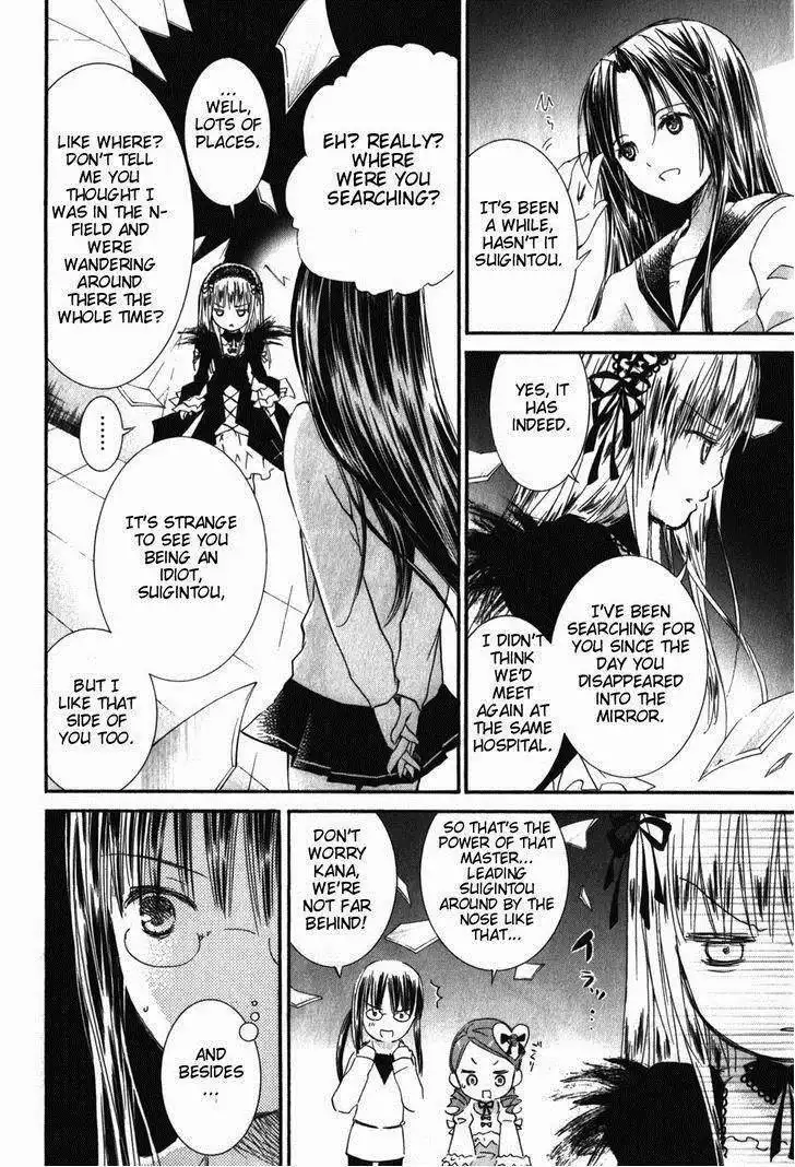 Rozen Maiden Chapter 85