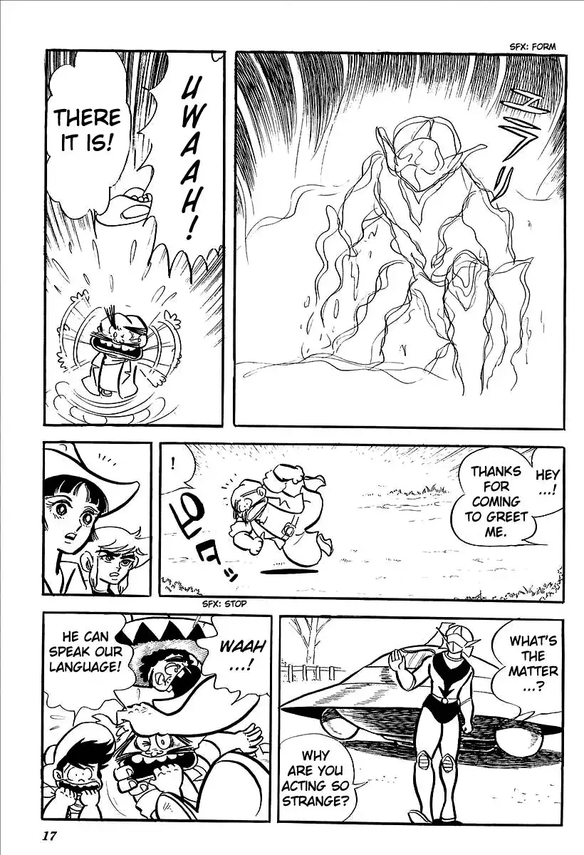 UFO Robo Grendizer (OUTA Gosaku) Chapter 1