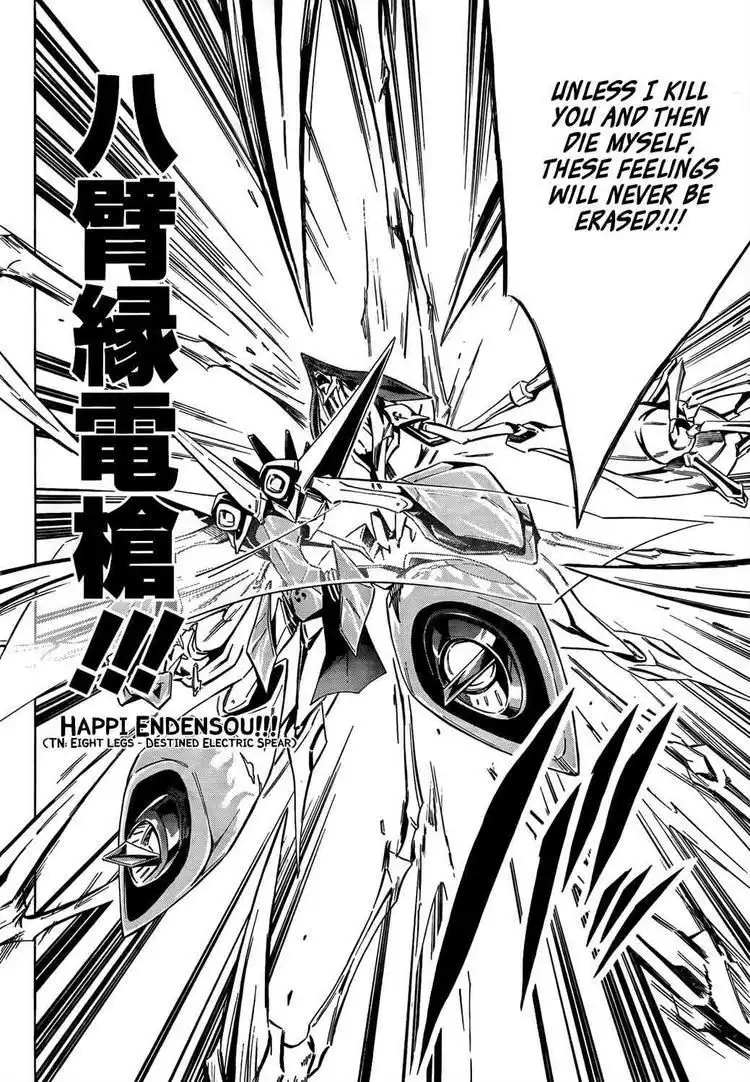 ULTIMO Chapter 11 17