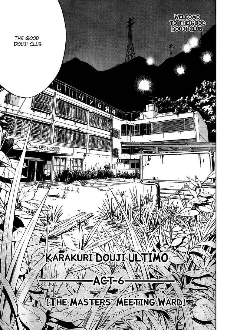 ULTIMO Chapter 6 4