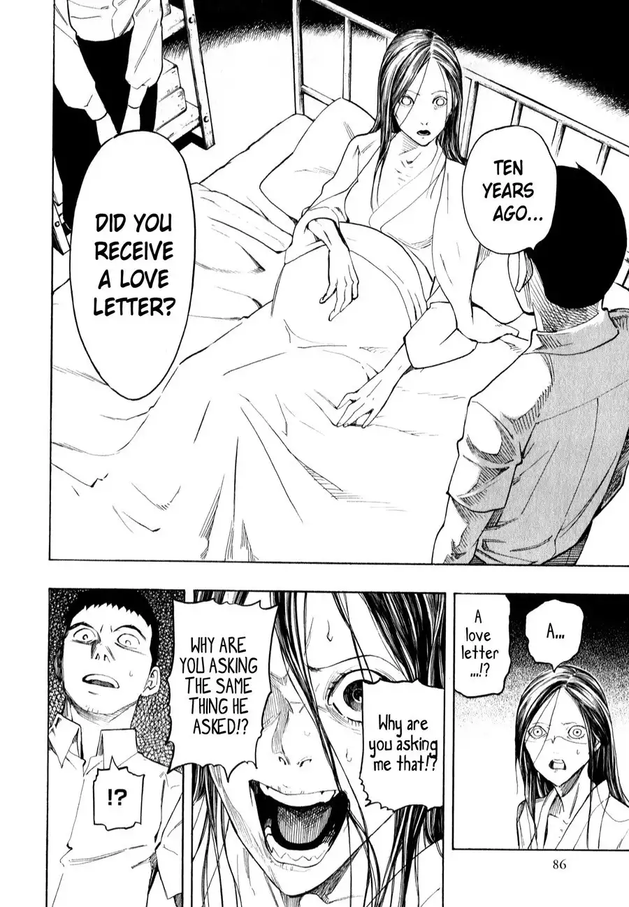 Ubume no Natsu Chapter 3