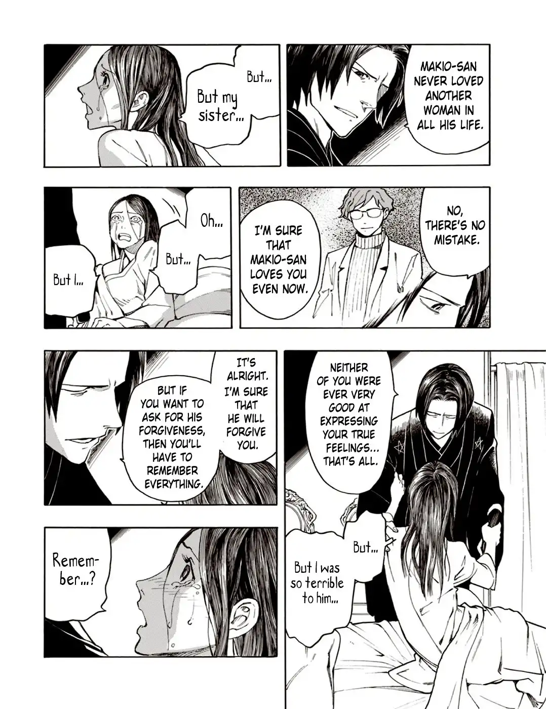 Ubume no Natsu Chapter 6