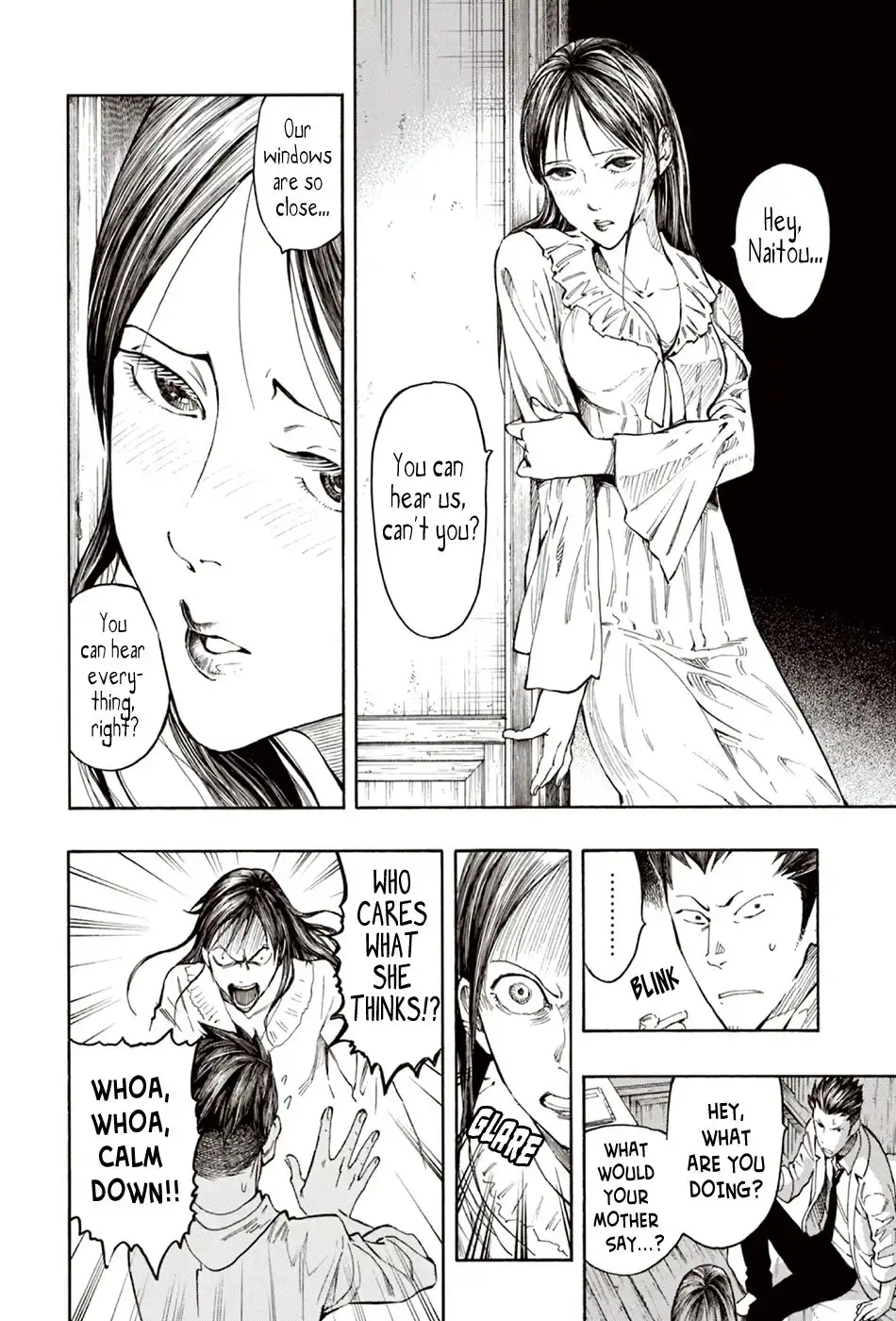 Ubume no Natsu Chapter 7