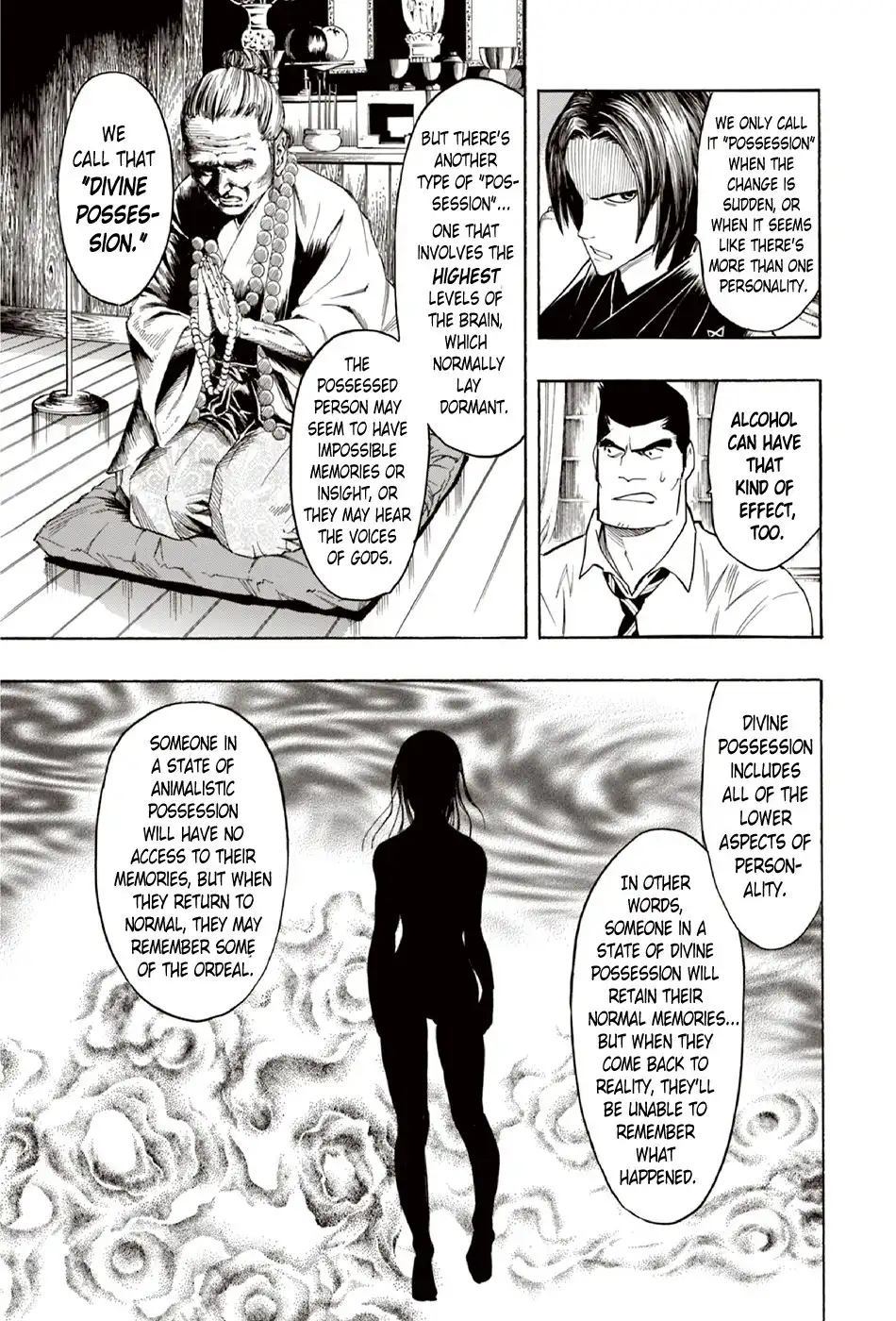 Ubume no Natsu Chapter 9