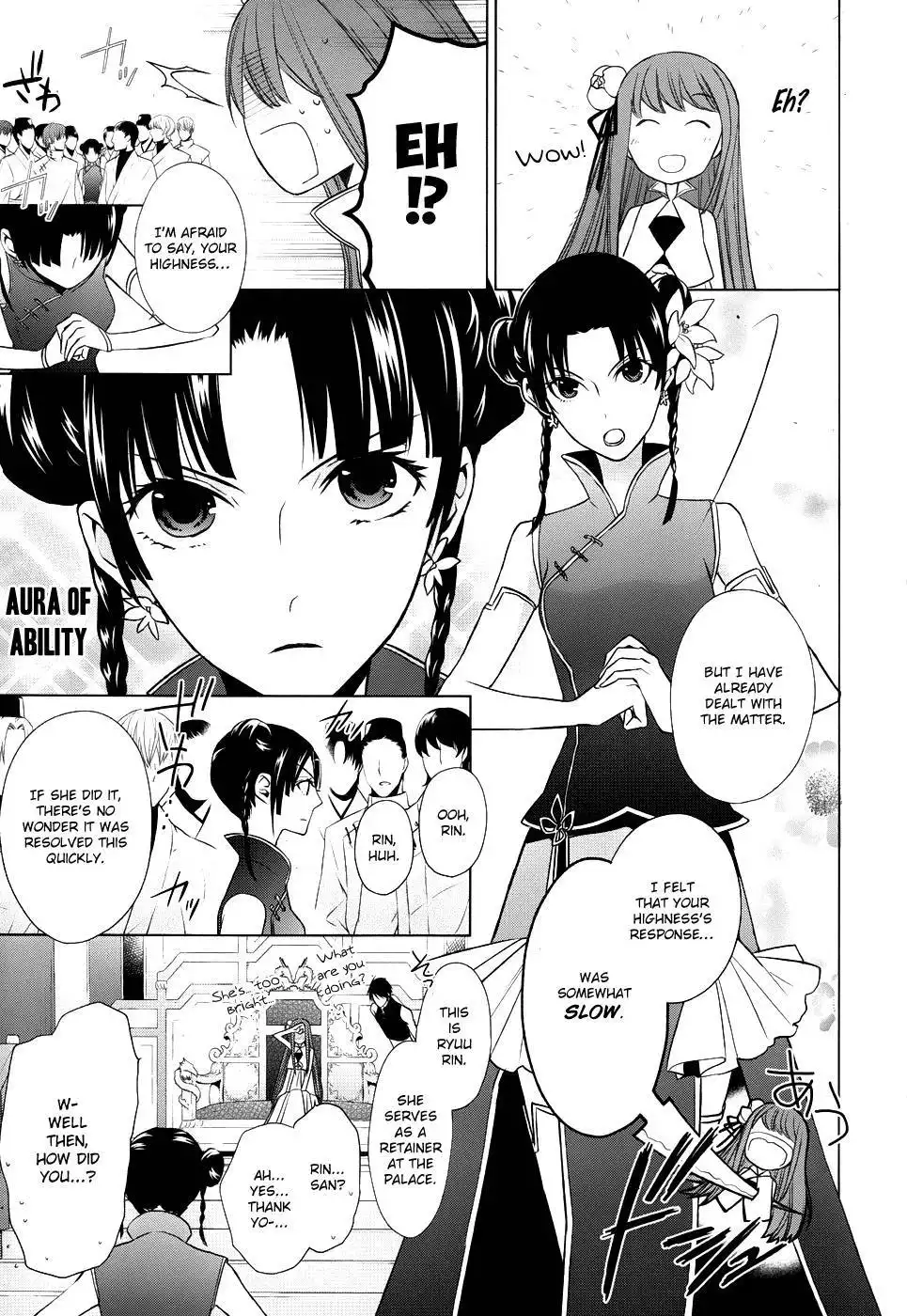 Uchi no Heika ga Shinmai de. Chapter 3