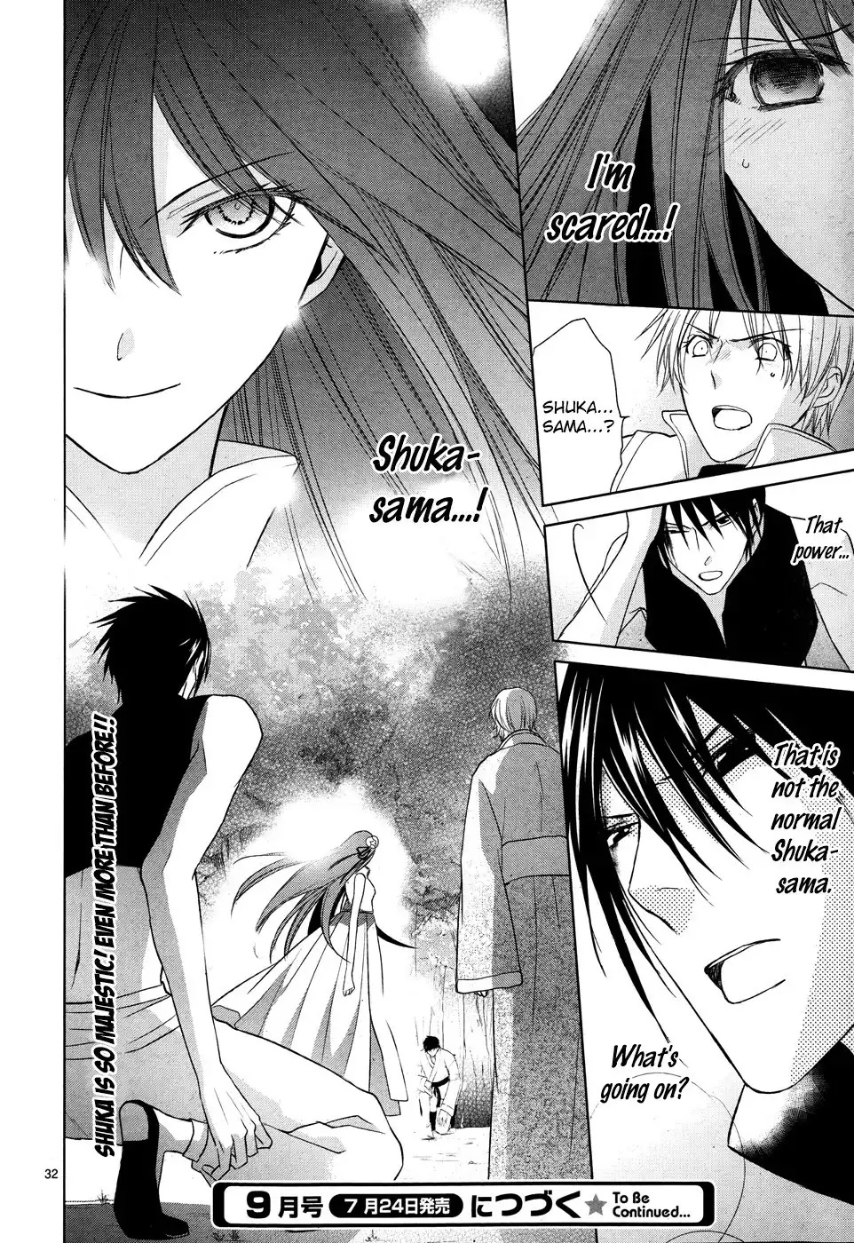 Uchi no Heika ga Shinmai de. Chapter 4