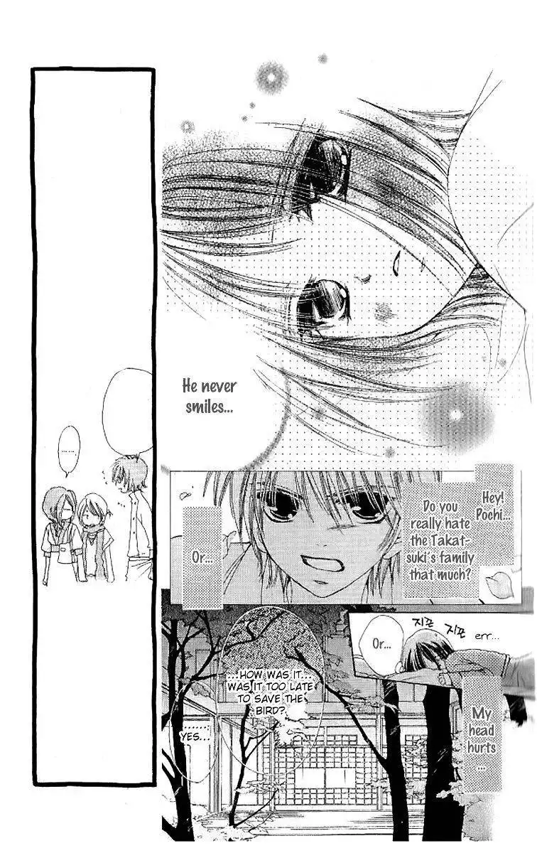 Uchi no Pochi no Iu Koto ni wa Chapter 1