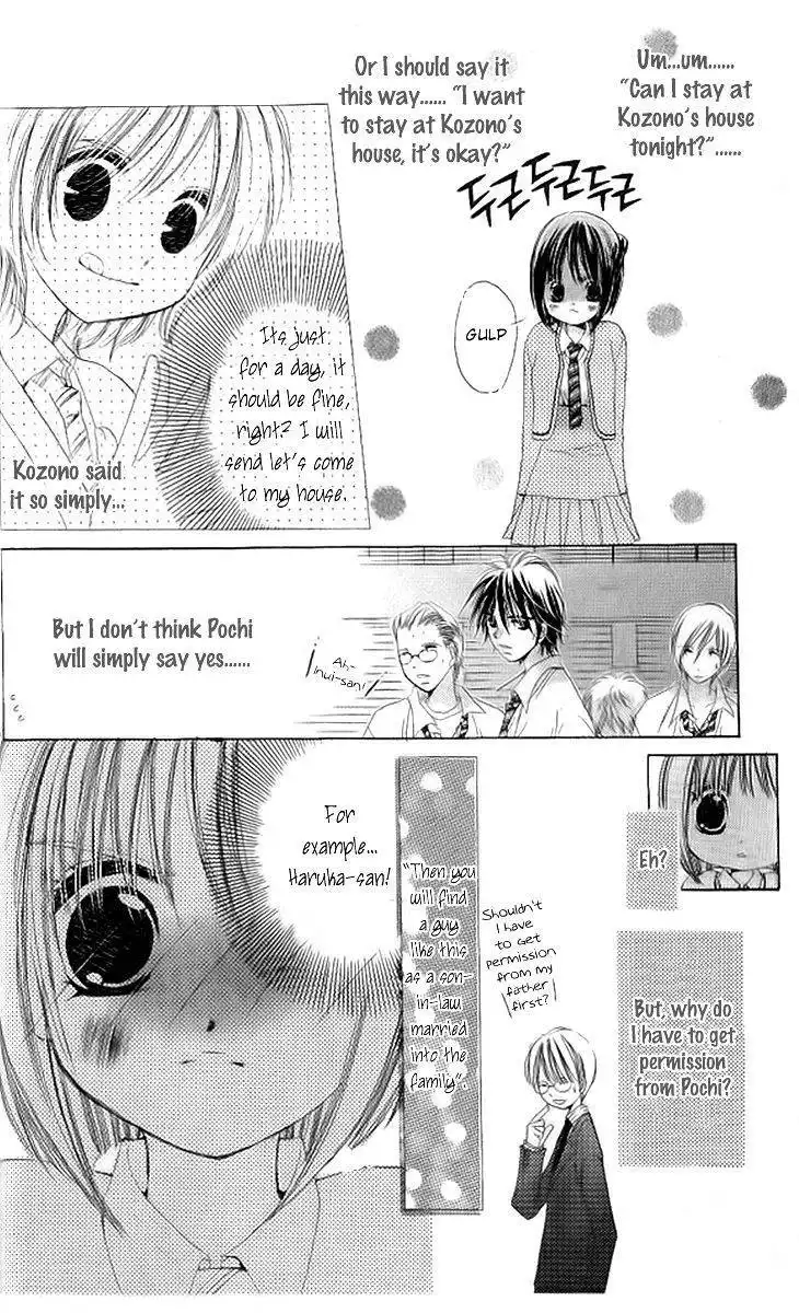 Uchi no Pochi no Iu Koto ni wa Chapter 1