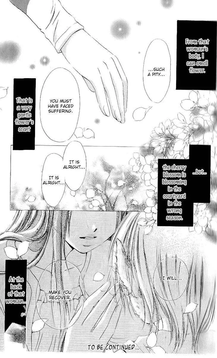 Uchi no Pochi no Iu Koto ni wa Chapter 1