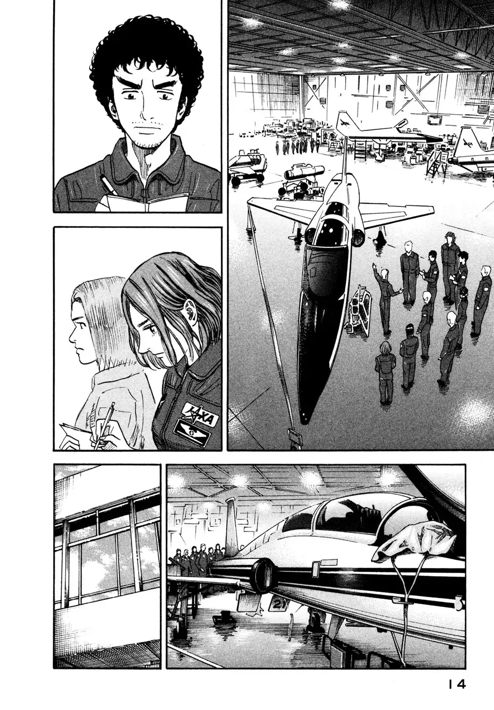 Uchuu Kyoudai Chapter 120