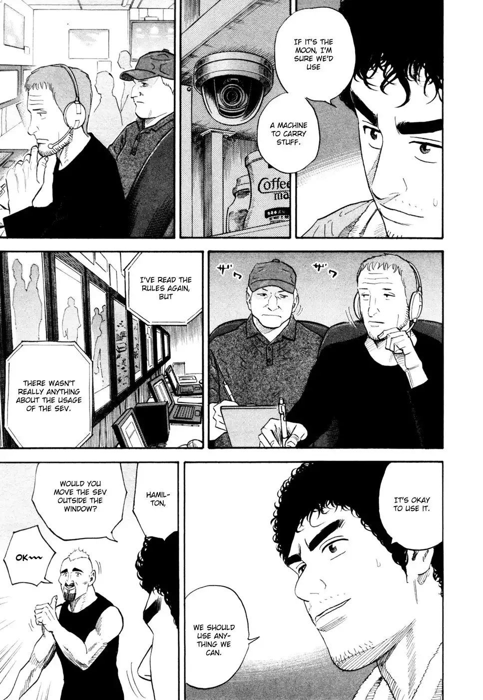 Uchuu Kyoudai Chapter 156