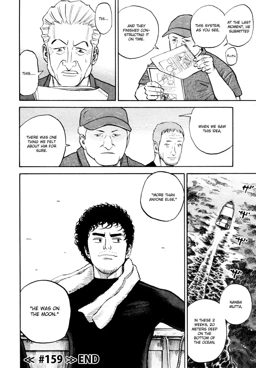 Uchuu Kyoudai Chapter 159