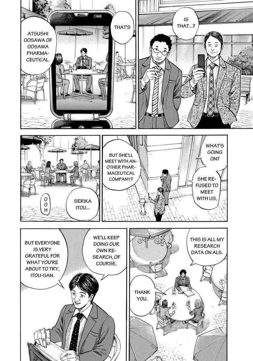 Uchuu Kyoudai Chapter 198