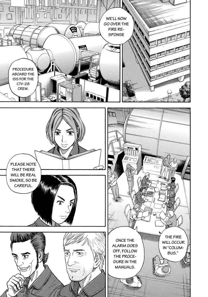 Uchuu Kyoudai Chapter 203