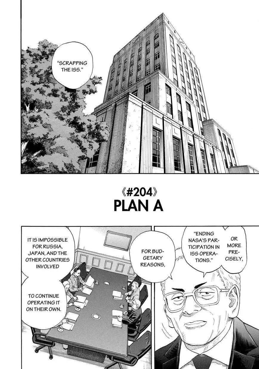 Uchuu Kyoudai Chapter 204