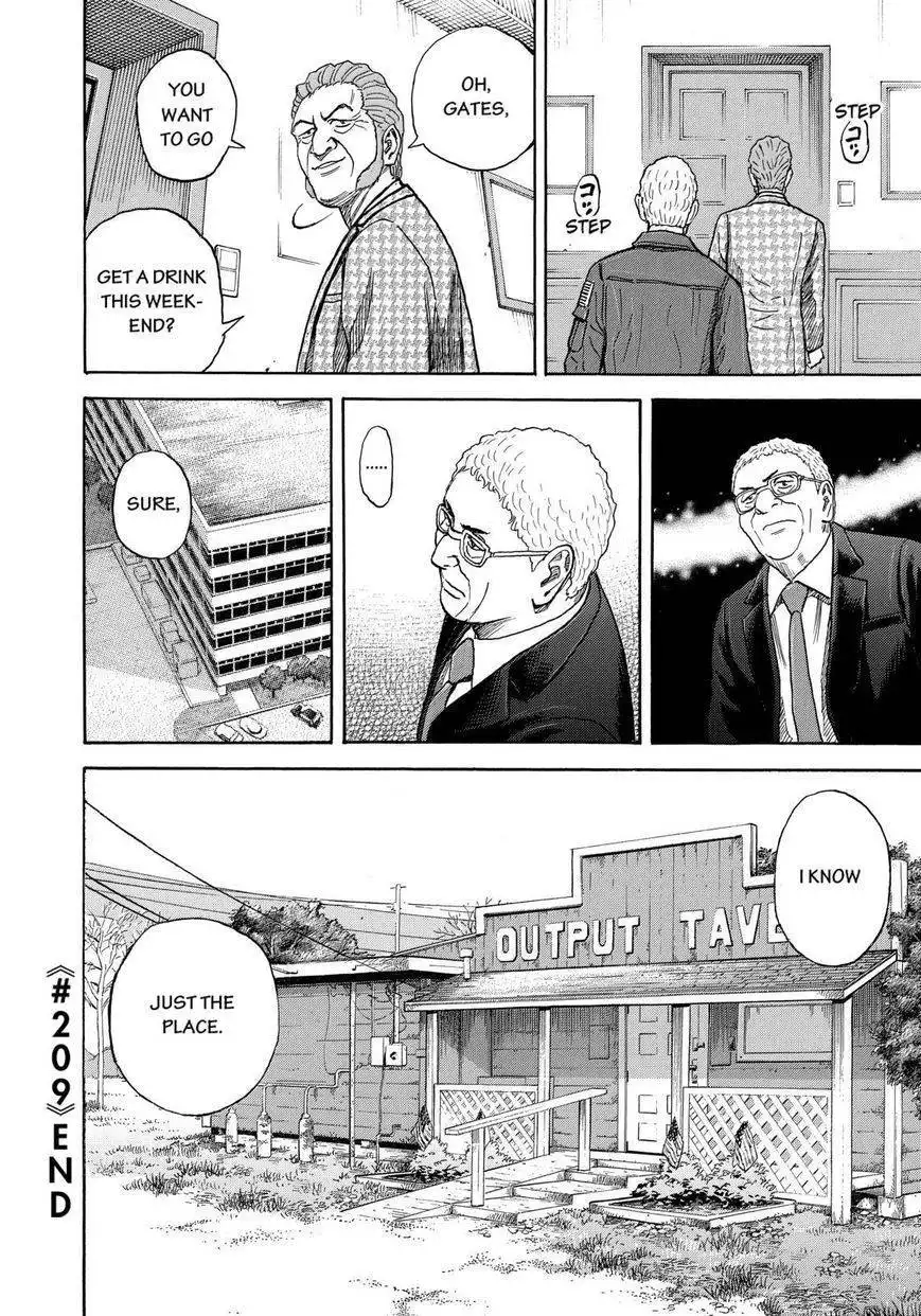 Uchuu Kyoudai Chapter 209